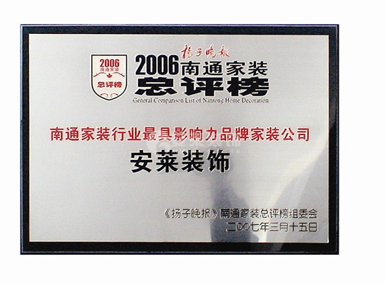 最具影响力 最具影响力